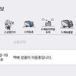 [빅톤] <b>앨리</b>쓰