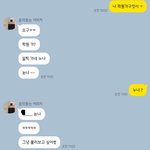 [꼭조언부탁] 이거 딴 여자 있는거지 ?