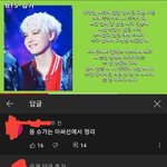 [모두드루와] 아미 진짜 <b>인식</b>안좋은듯