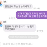 [댓글부탁해] 포카 사는데 얘 뭐냐? 개빡치네