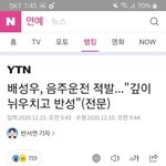 야 음주운전 터짐