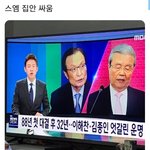 [NCT즌] 그냥 집안 싸움이나 봐