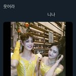[NCT즌] 웃긴 짤 계속 올리는 <b>쓰니임</b>