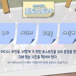 <b>범상</b>치 않은 창의력으로 1등한 방탄 뷔