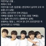 [NCT즌] 이거 너무 <b>찰떡</b>이여서