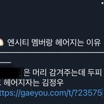 [NCT] <b>심심</b>해서 해봤는데