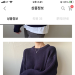 이 니트에 <b>흰색</b> 반팔 + 회색바지 ㅂㄹ야??