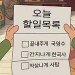 너넨 친구 연락처 어떻게 <b>저장</b>함