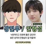 [댓글부탁해] 프듀 뒷담남 <b>안형</b>섭이랑 왤캐 닮음??