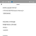 [NCT즌] 얘들아 우리 낼 <b>뮤뱅</b>