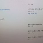 [19] <b>내남</b>동생 유튜브계정목록에