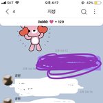 [NCT즌] 나 지성버블 답장 말투