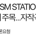 [NCT] ㅋㅋㅋㅋ기사까지났었네 서동요