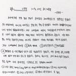 [NCT즌] 톡선 정우 <b>동창</b>글 쫌 눈물난다