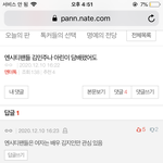 [NCT즌] ㅅㅂ 우리 <b>이미지</b> 뭐임