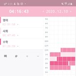 공주 스카 (<b>조기</b>)퇴근~
