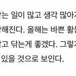 [NCT즌] 오랜만에 지성이 <b>사주</b> 다시 봤는데