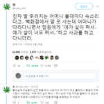 엄마가 이러면 진짜 빡치지 않냐