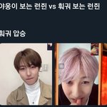 [NCT] <b>훠궈</b> 진심남 런쥔이가 너무 좋아요