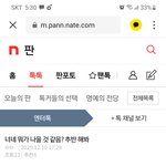 지금은 <b>호모</b>녀들이 별로 없구나...