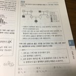 [댓글부탁해] 생1 하는 사람 들어와줘ㅠㅠ