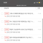 [NCT즌] 나 <b>한</b>페이지 넘어갈정도로 열심히했는데