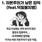 직업병 테스트 해봤어?