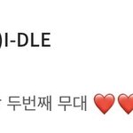 <b>아린</b> 우기 친목❤️❤️