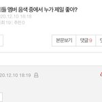 아이들 막내 <b>해찬</b>