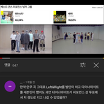 솔직히 방탄 퍼<b>포상</b>