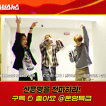 [NCT즌] <b>문특</b> 12월 31일이래