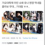 헐헐 얘들아 가요대축제 <b>여돌</b> 콜라보 라인업이래