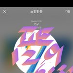 [방탄소년단] 좋다ㅜㅜㅜㅜㅜㅜ