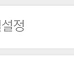 [NCT] 10,000명이 <b>머지</b> 않았다!!