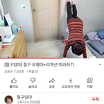 와 근데 <b>철구</b>엄마 대단하긴하다
