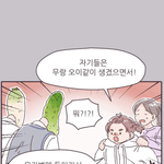 [조언부탁해] 남자친구랑 연락