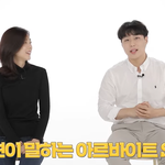 [댓글부탁해] <b>은행원</b>이 알려주는 알바비 재테크 하는 법