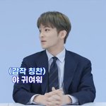 [NCT즌] ㅁㅋ <b>어이</b>업는거 ㅎㅊ이 안귀엽댔는데..