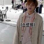 [NCT즌] 언마오늘<b>스팸</b>잇어?