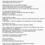 [조언좀] <b>갑질</b> 당한거 맞지