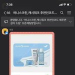 옾챗 남자한테 <b>실망</b> 함 ㅠ