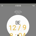 [방탄소년단] 방빰 떴다