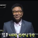 [NCT즌] 내생각엔 무대로 가사가 <b>심상</b>치않아