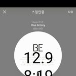 [방탄소년단] 아니 어디 <b>사탕</b> 나눔 가냐구요