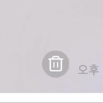 [NCT즌] 항상 <b>지송</b>이가 읽는 걸 확인하려고