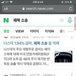 야 페메 <b>디엠</b> 지금 상황이래