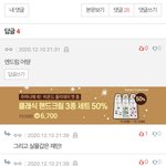 <b>제노</b> 인성 알려야 한대