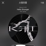 [EXO] 곰<b>토리</b> 삐삐+릿순 종인이