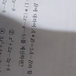 수학 <b>기호</b> 이거 뭐임??