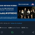 [모두드루와] 여자친구 조작 및 갑질